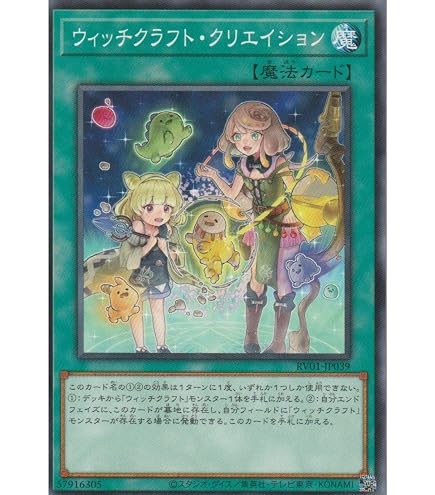 Amazon.co.jp: 遊戯王カード 聖月の魔導士エンディミオン(ウルトラレア