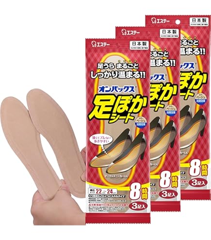Amazon | エステー オンパックス 足ぽかシート 25cm まとめ買い 足裏