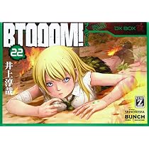Amazon.co.jp: BTOOOM！ 22 (BUNCH COMICS) : 井上 淳哉: 本