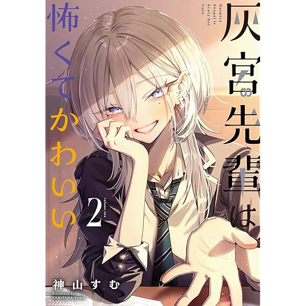 ギャル嫁の秘密 (4) (ゼノンコミックス BD) | クドゥー |本 | 通販