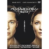 (未使用･未開封品)　ベンジャミン・バトン 数奇な人生 (2枚組) [Blu-ray] og8985z Amazon.co.jp: ベンジャミン・バトン 数奇な人生 特別版（2枚組