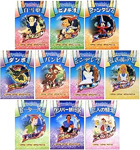Amazon Co Jp 不滅のディズニー映画 Dvd全10巻 ヨコハマレコード限定 特典dvd付 セット Anm 01 02 03 04 05 06 07 08 09 10 Dvd ブルーレイ ミッキーマウス 白雪姫 七人のこびと ピノキオ ダンボ アリス シンデレラ ピーターパン ガリバー ドナルド ダック