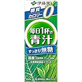 伊藤園 大麦若葉 毎日1杯の青汁 すっきり無糖 200ml×24本 紙パック (エコパック)