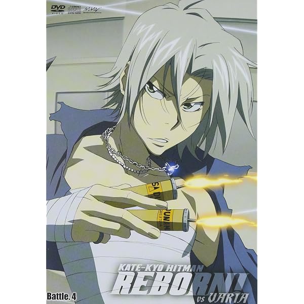 Amazon.co.jp: 家庭教師ヒットマンREBORN!vsヴァリアー編 Battle.1