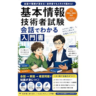 Amazon.co.jp 最新リリース: コンピュータ・情報処理関連の資格・検定