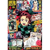 ONE PIECE CHOPPER's 1 (ジャンプコミックス) | 『ONE PIECE』(原作