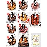 缶つま 缶詰 おつまみ ビール に合う 10缶 詰め合わせ セット 国分 K＆K 高級 缶詰め 肉 魚 常温保存 お酒のつまみ 国産乾燥野菜