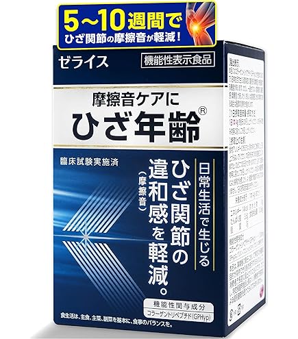 Amazon.co.jp: キューサイ ひざサポートコラーゲン 30袋入 3箱