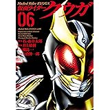 仮面ライダークウガ（６） (ヒーローズコミックス)