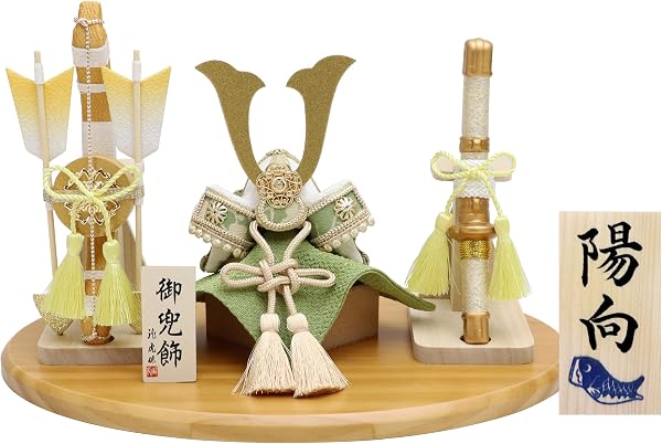 Osaka Choseido May Doll, Compact, Mini Ceramic, Personalized Wooden Card Included (Sold Separately), Helmet Decoration, Fascinating Helmet, Bow and Thick Sword Set, With Shuffle (Fuji Helmet and Bow Sword Set) - 1