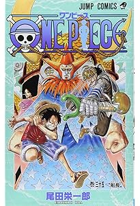 ワンピース 1巻から100巻 ワンピース ONE PIECE コミック 1-100巻セット |本 | 通販 | Amazon