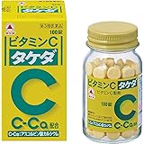 【第3類医薬品】ビタミンC「タケダ」 100錠