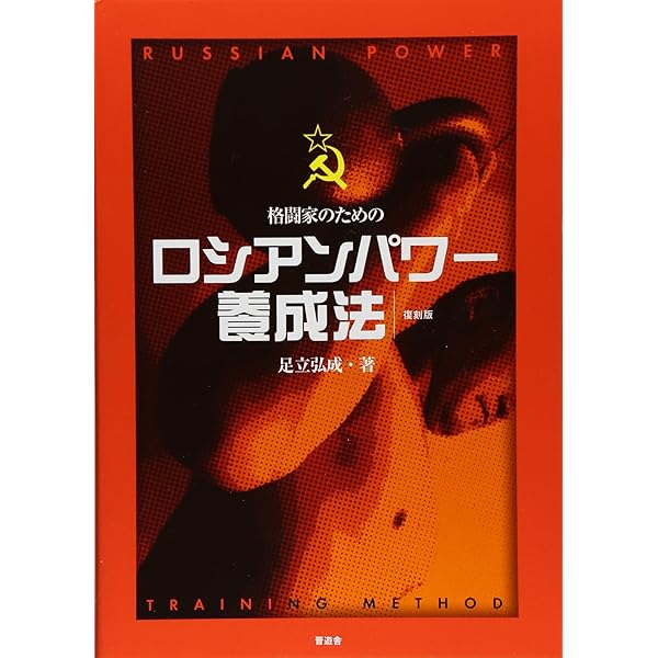 【廃盤 幻のDVD】『寝技で勝つ柔道　柏崎克彦』 柏崎克彦の寝技で勝つ柔道 - メルカリ