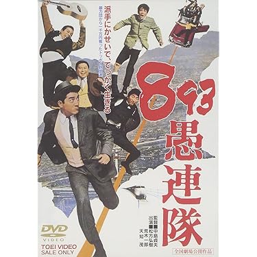 新・日本の首領 6 [DVD] bme6fzu 41CgTaebgbL._AC_SY200_QL15_.jpg