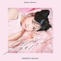 Amazon | 憧憬 (完全生産限定盤) - TrySail (特典なし) | TrySail