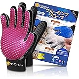 LINECY ペット ブラシ 手袋 グローブ【259本ブラシ&左右1ペア】ブラシ ペット 猫 犬 うさぎ グルーミング ブラッシング 猫手袋 クリーナー 毛とり手袋 ペットグローブ グルーミンググローブ 毛 けとり 毛とり 猫毛取り 猫ぶらし短毛用 