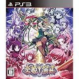 Amazon 恋姫 演武 Ps4 ゲーム