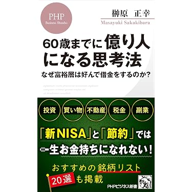 Amazon.co.jp 最新リリース: 株式投資・投資信託 の新着ランキングです。