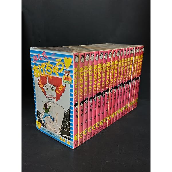 甘い生活 コミック 1-40巻セット (ヤングジャンプコミックス) | 弓月