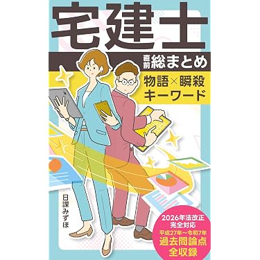 Amazon.co.jp 最新リリース: 金融・ファイナンス の新着ランキングです。