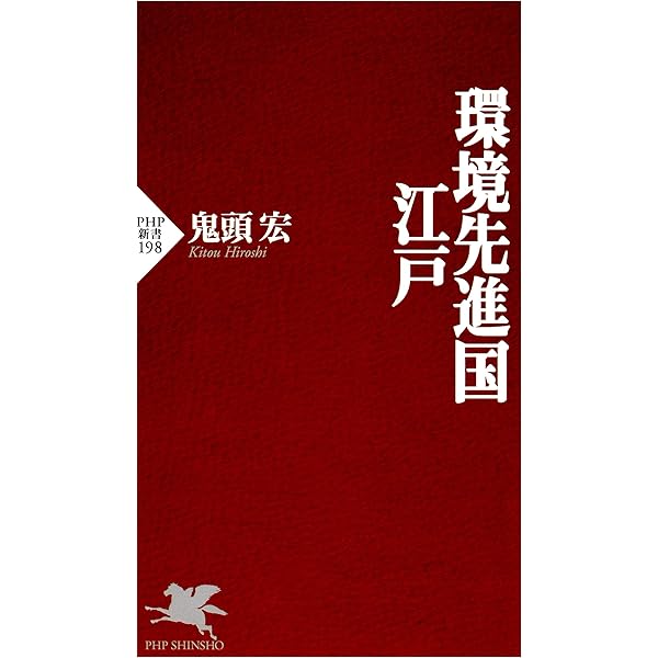 Amazon.co.jp: 2100年、人口3分の1の日本 (メディアファクトリー