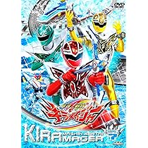 Amazon.co.jp: スーパー戦隊シリーズ 魔進戦隊キラメイジャー