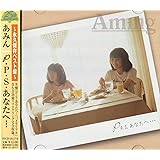 P.P.S あなたへ・・・