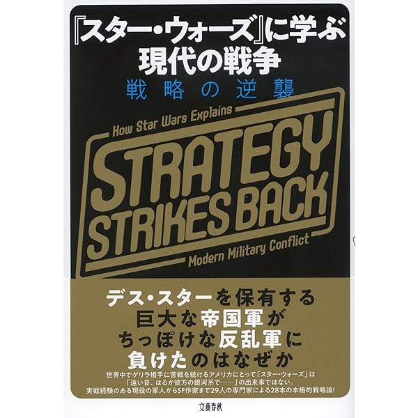 完訳版］第二次世界大戦 1――湧き起こる戦雲 | ウィンストン