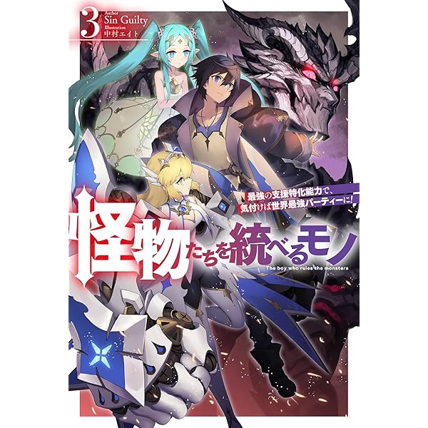 ⭐️【5冊セット】世界心霊宝典　霊的成長　スピリチュアル　霊訓　不滅 世界心霊法典