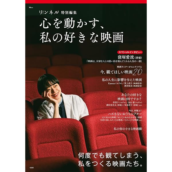 Amazon.co.jp: セントラル・ステーション [DVD] : フェルナンダ