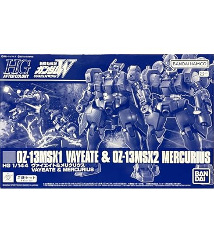 Amazon | 未組み立て HG 1/144 ヴァイエイト・シュイヴァン
