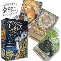 日本未入荷✨新品未使用✨正規品✨猫タロット✨1点のみ Amazon.co.jp: ミスティカル キャッツ タロット Mystical Cats