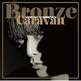 Bronze Caravan(通常盤)
