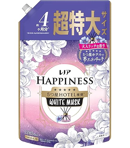 Amazon | 期間限定 ボールド ジェルボール ホワイトムスク＆フローラル