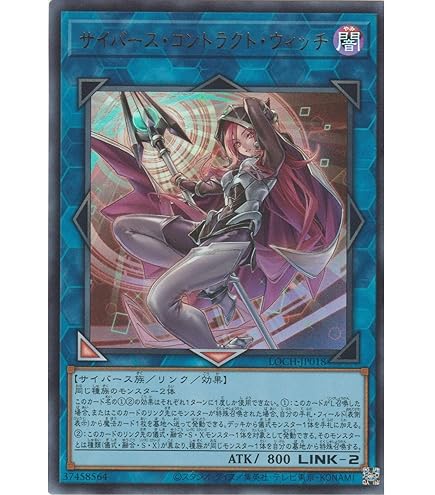 Amazon.co.jp: 遊戯王カード 聖王の粉砕(スーパーレア) インフィニット