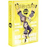 キルミーベイベー Blu-ray BOX