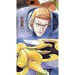 領民0人スタートの辺境領主様 QHD(540×960)壁紙 ディアス・ネッツロース