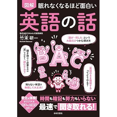 Amazon.co.jp 最新リリース: 英語よみもの の新着ランキングです。