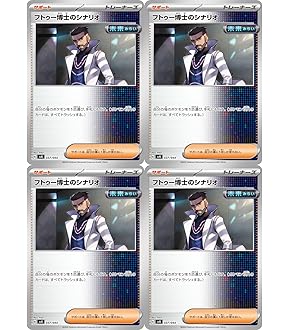 (専用)④ポケカBOX一式 51nrhmprGRL._AC_UL210_SR210,