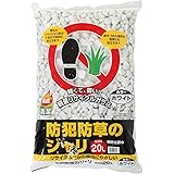 Iris Ohyama Gravel, Security Gravel, Weedproof, 6.3 gal (20 L), White