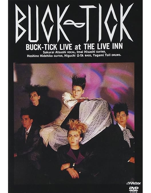 Amazon.co.jp: ビデオアルバム 『惡の華 (2015年ミックス版