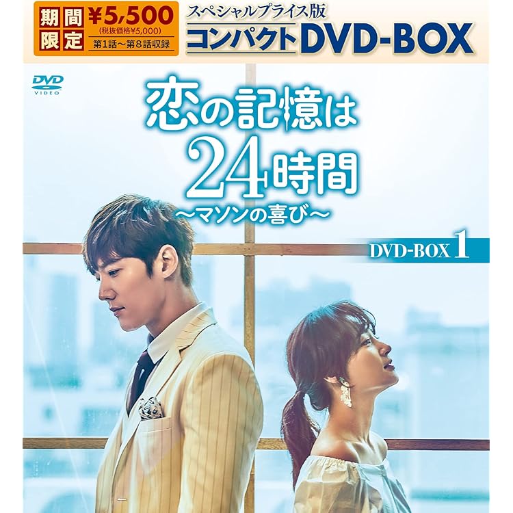 輝く星のターミナル DVDーBOX1／イ・ジェフン,チェ・スビン,イ