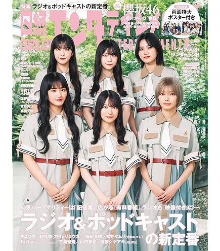 Amazon.co.jp: ふわねこ堂 L判 生写真用 ぴったりスリーブ テープ付