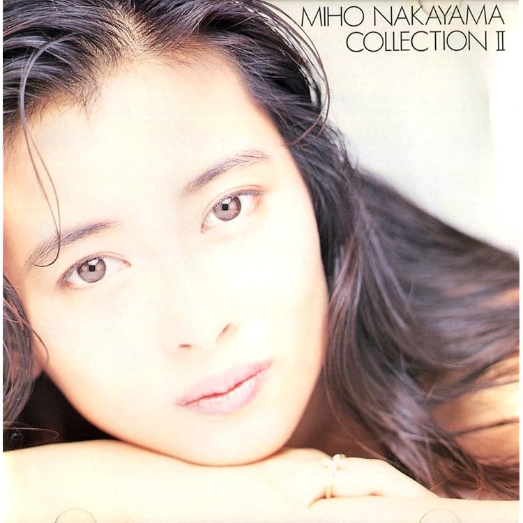 Amazon.co.jp: 中山美穂コレクション [アナログ]: ミュージック