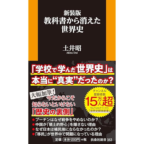 ビッグ・プロット: 第一巻 鳳凰の復活 | Jason Ho, 深田萌絵 |本