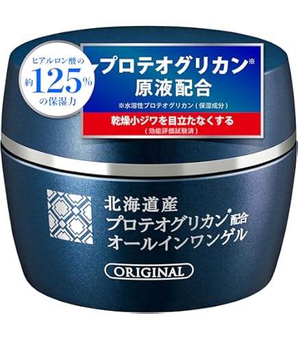 素肌しずく ゲルSa 200g×2個セット オールインワン
