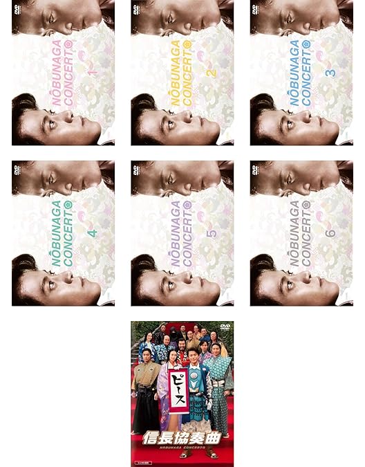♡*♡様 未開封　信長協奏曲　Bru-ray Disk Box 特典映像付き ♡*♡様 未開封 信長協奏曲 Bru-ray Disk Box 特典映像付き TVドラマ