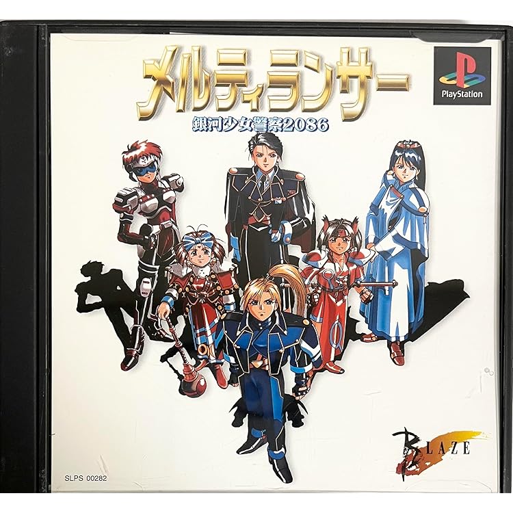 超レア物.メルティランサーCDケースサタマガ、ドリマガ体験盤CD合計１９枚 PS体験版ソフト メルティランサー Melty Lancer Re-inforce