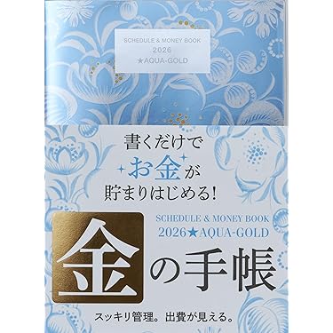 マネー本2冊セット　お金持ち　億万長者　副業　FIRE　マネーリテラシー マネー本2冊セット お金持ち 億万長者 副業 FIRE マネー