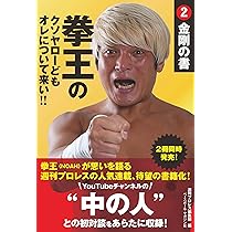 拳王ページ 全世界350体限定生産】北斗の拳より、世紀末覇者拳王こと「ラオウ」が1